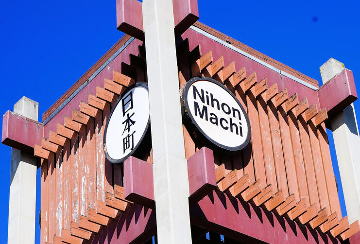 Nihonmachi Designation Sign